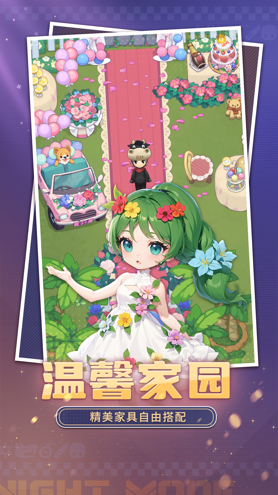 推理学院游戏截图