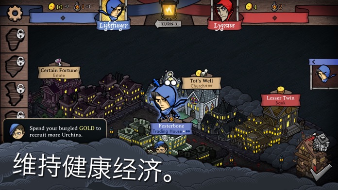 反英雄游戏截图