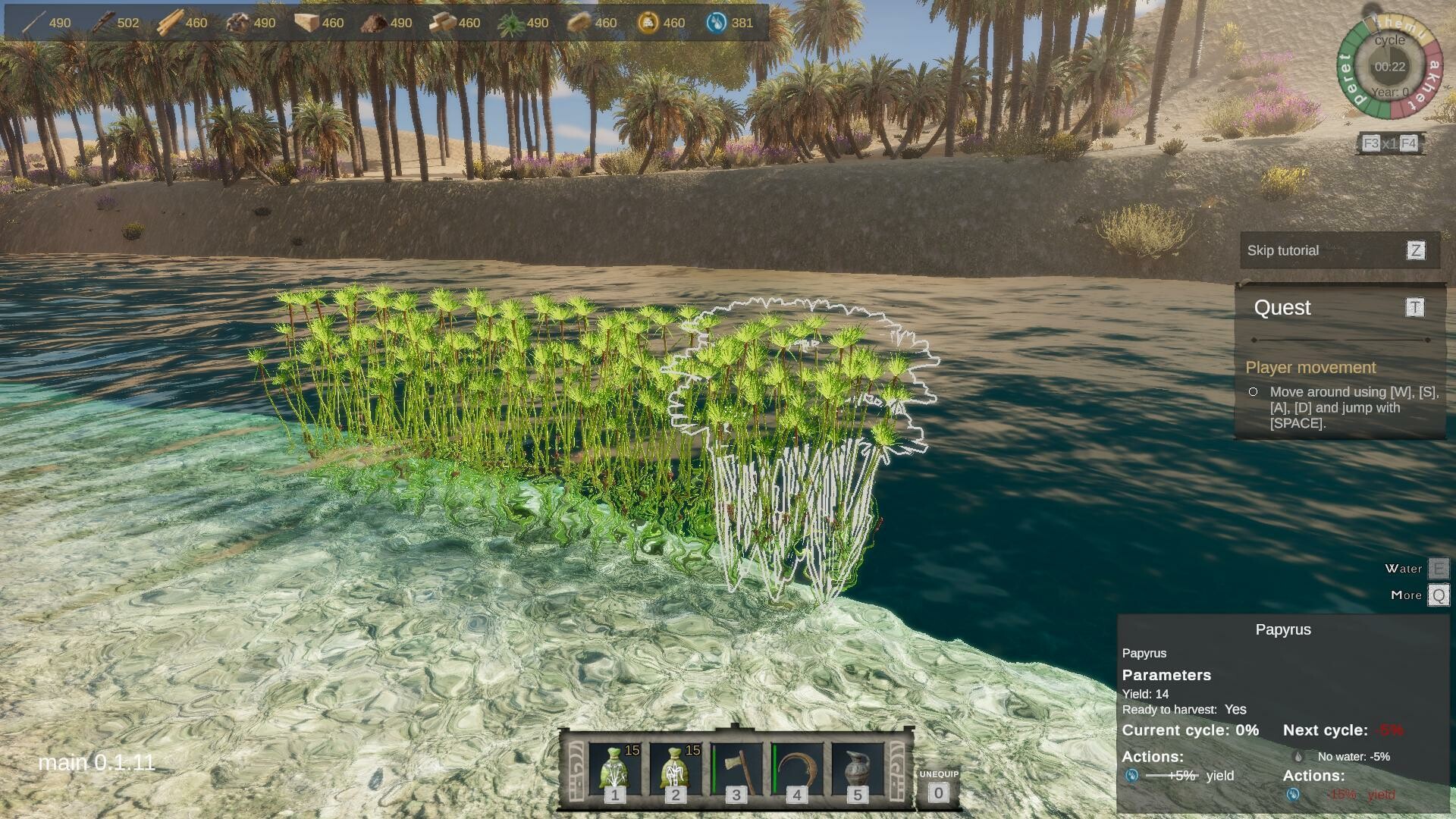 古农庄游戏截图