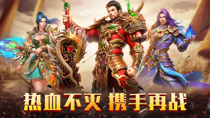 赤金烈焰游戏截图