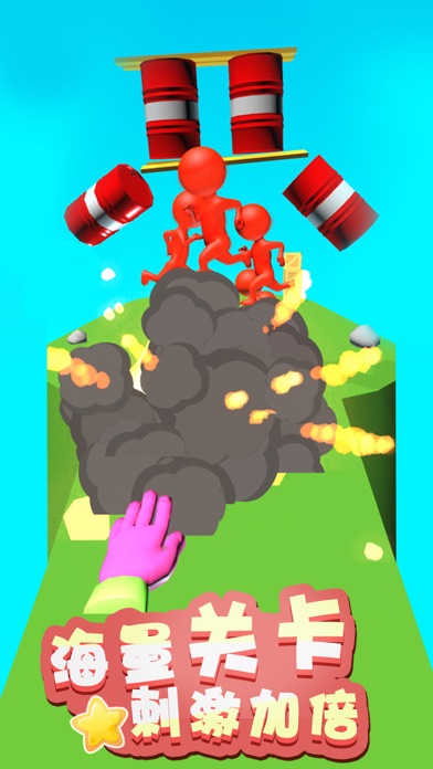 原力指指!游戏截图