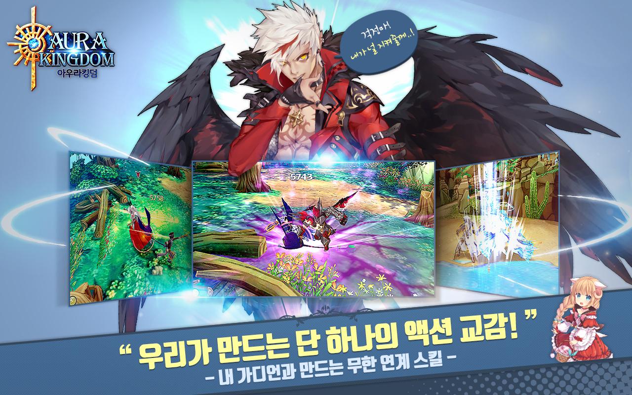 아우라킹덤(Unreleased)游戏截图