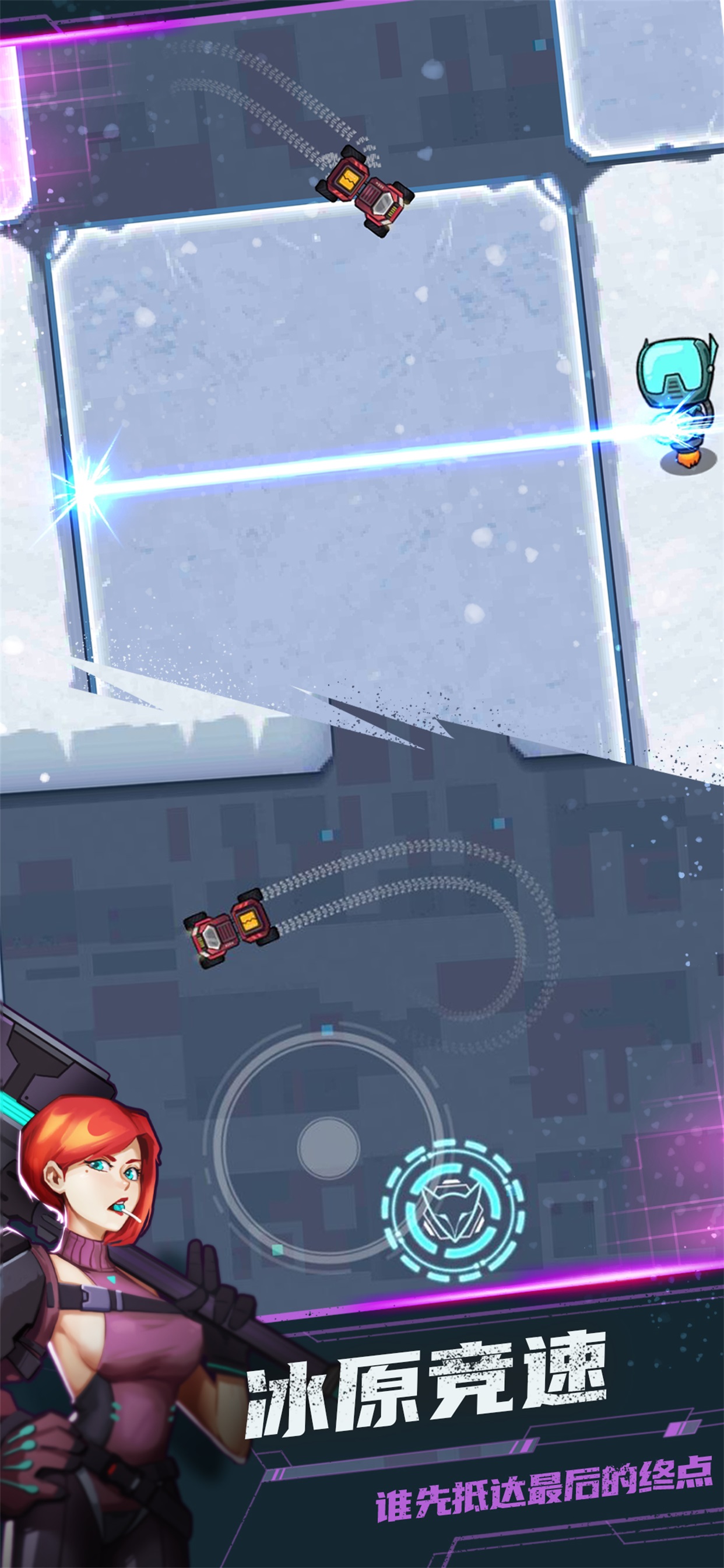 无尽寒冬游戏截图