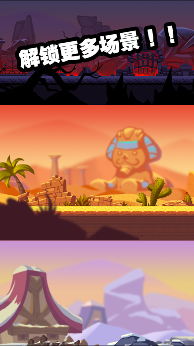 托比必须死游戏截图