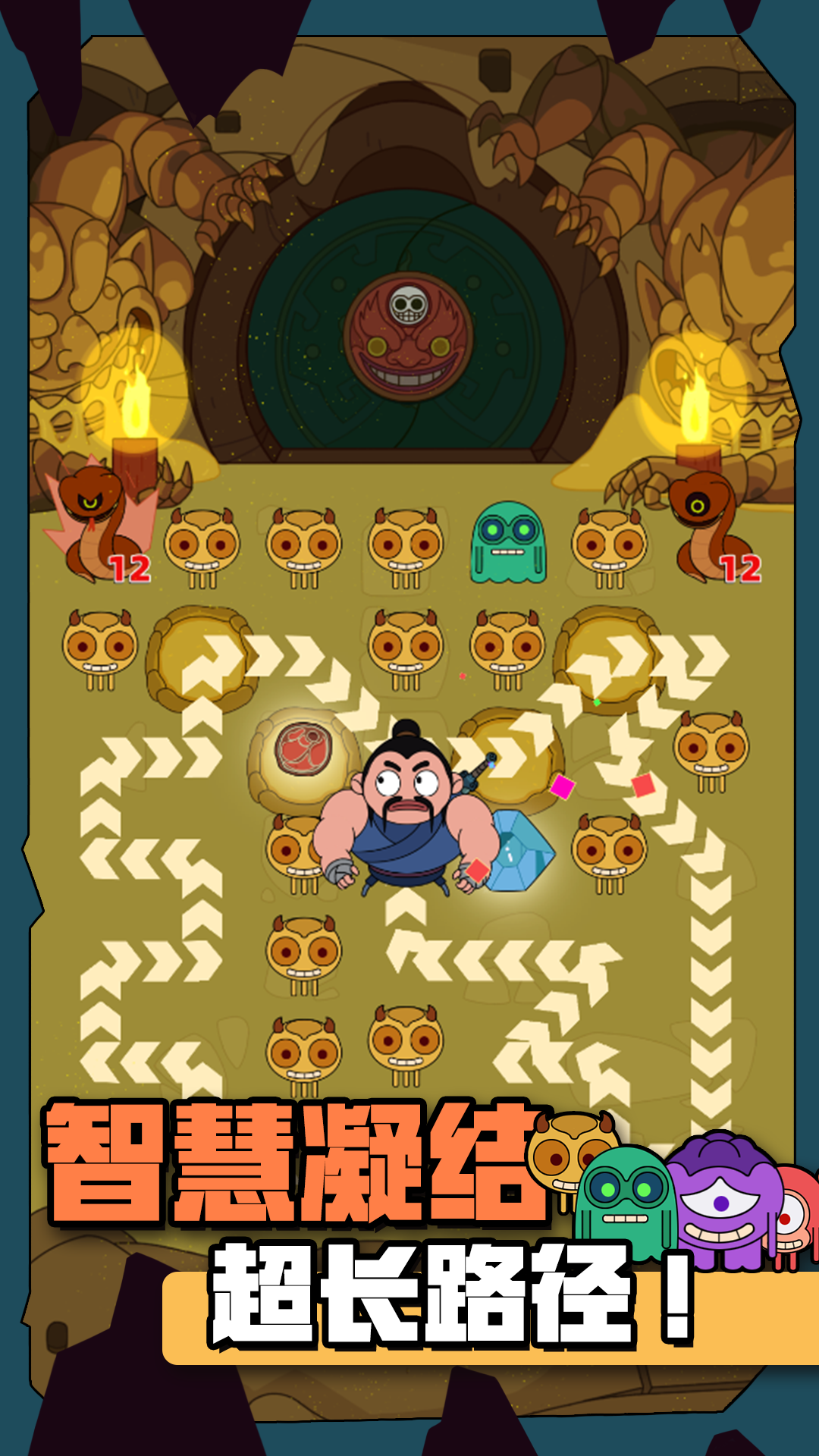 宝石猎人游戏截图