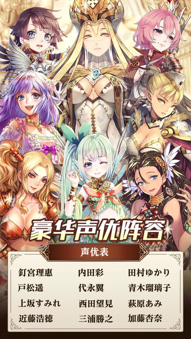 螺旋境界线游戏截图