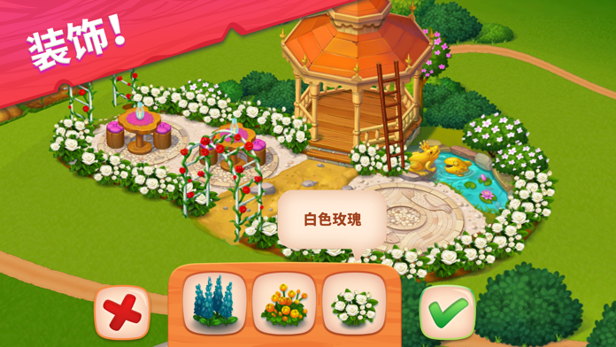 精致小旅馆游戏截图