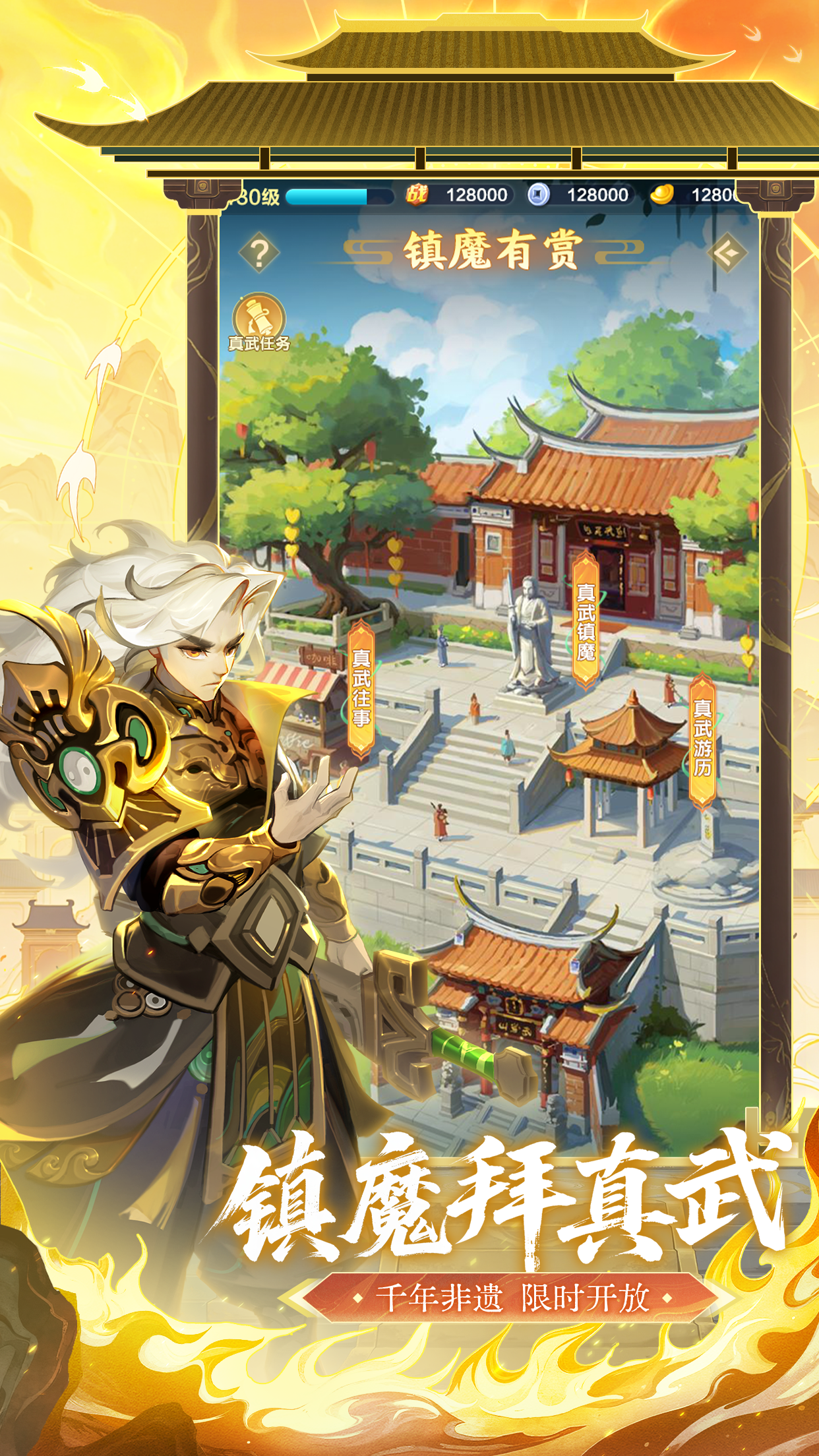 千年非遗 限时开放