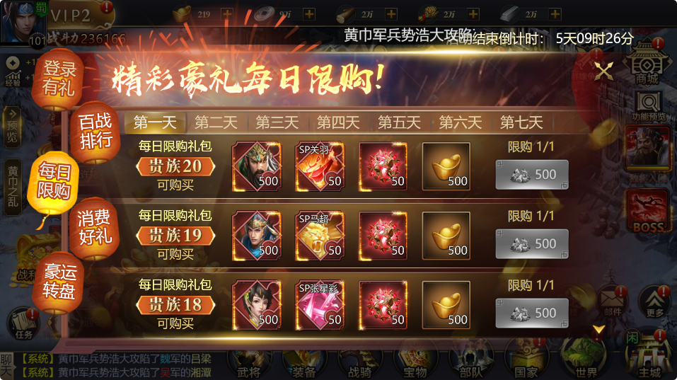 端午享豪礼，福利领不停