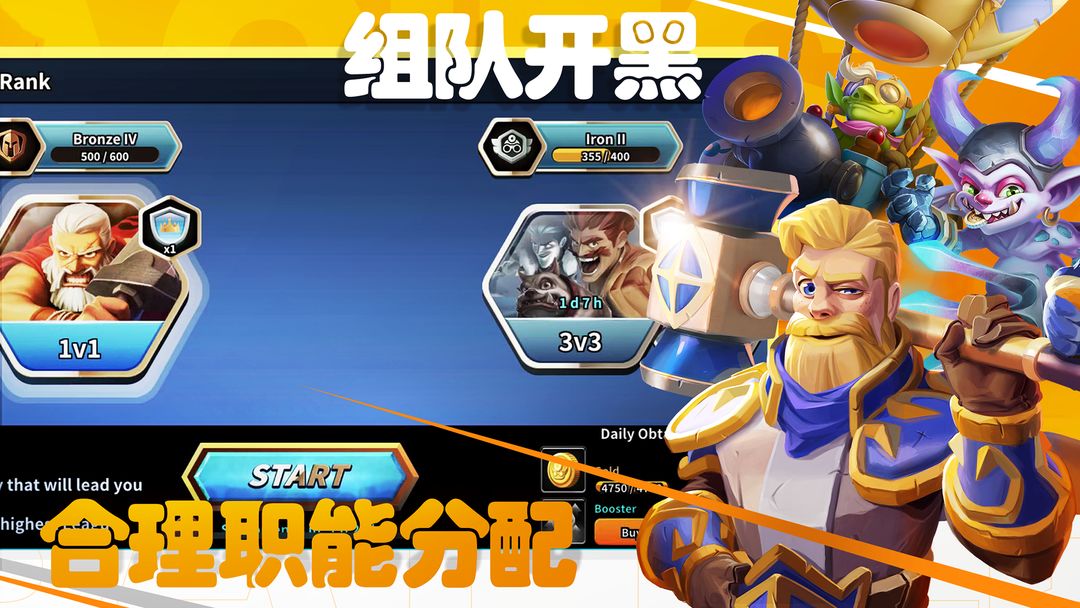 Project RTS游戏截图