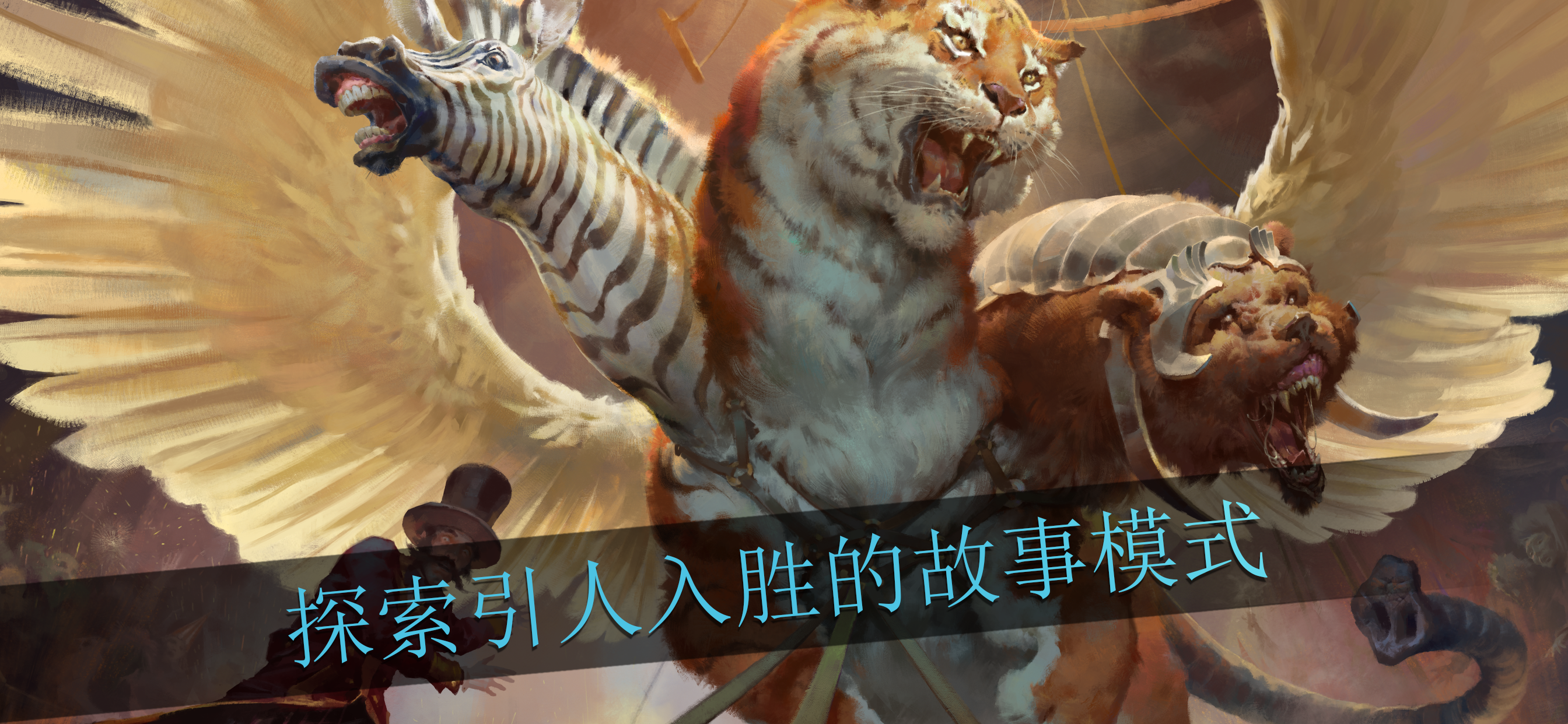 Mythgard游戏截图