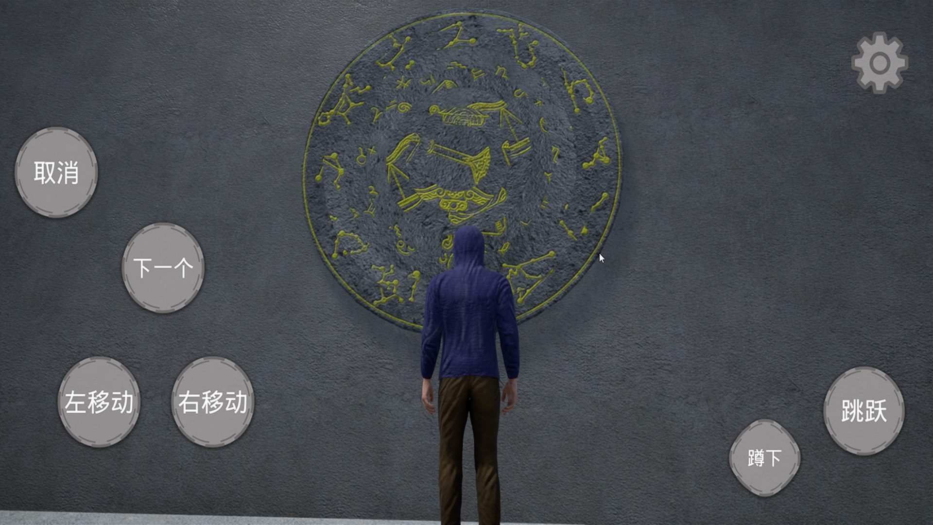 探险者游戏截图