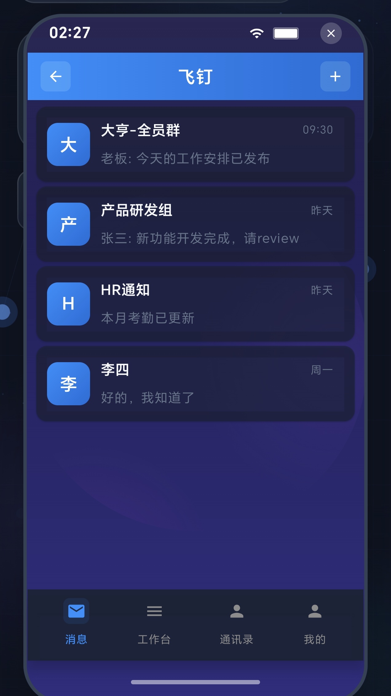 数字帝国：互联网大亨游戏截图