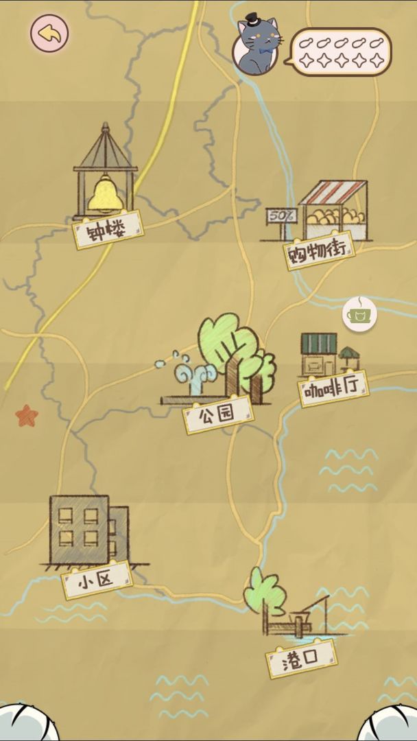 Screenshot of 猫宅97