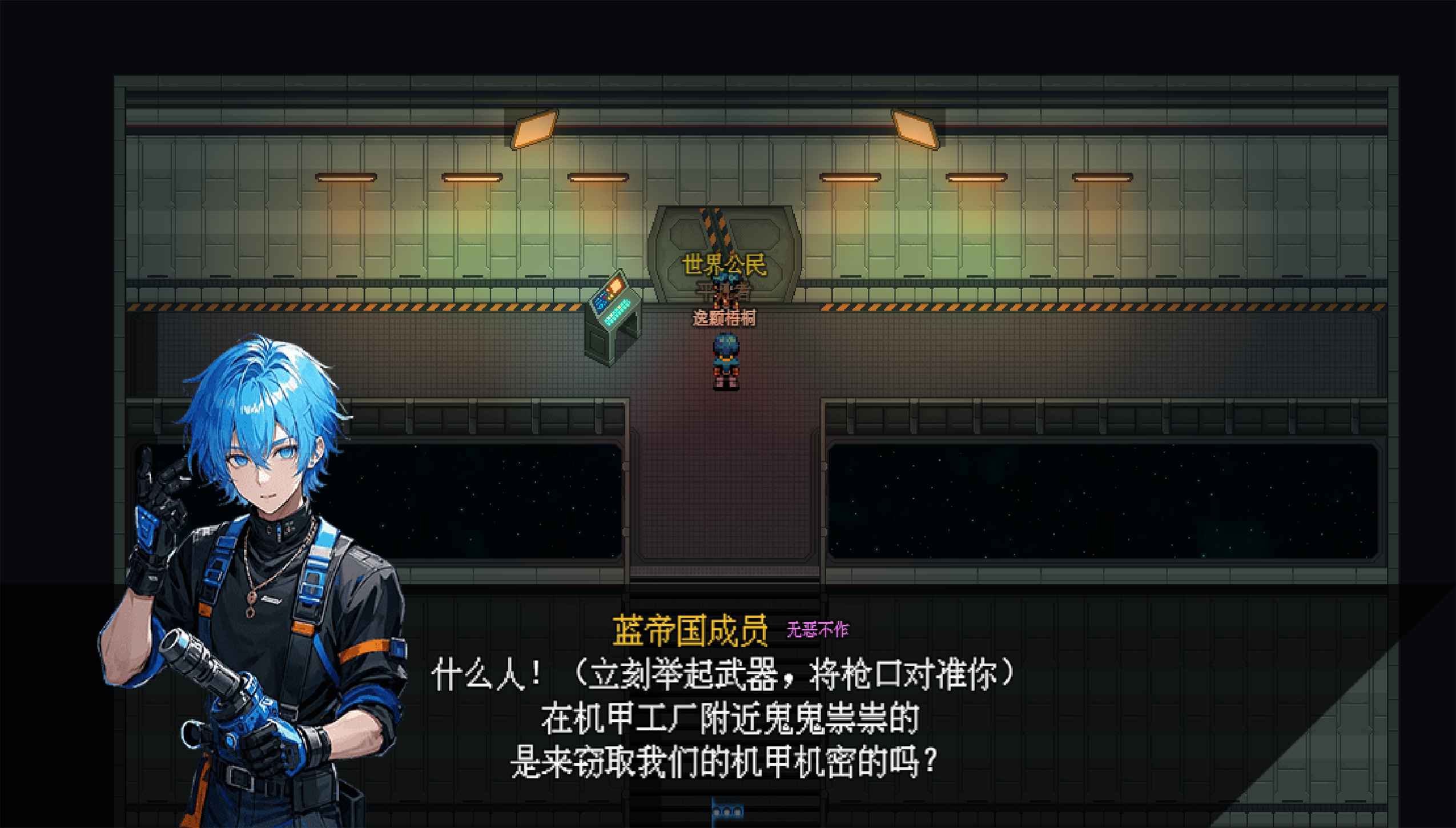 机甲风暴3游戏截图