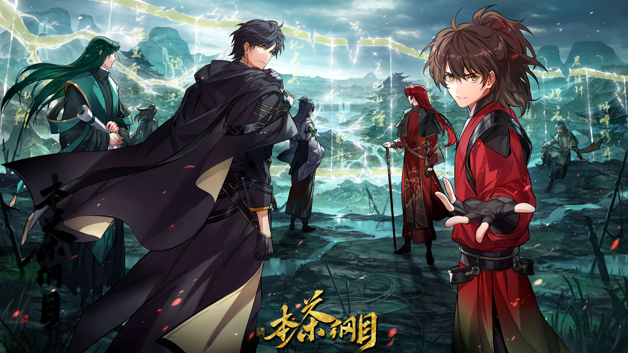 2月29日不停服维护更新