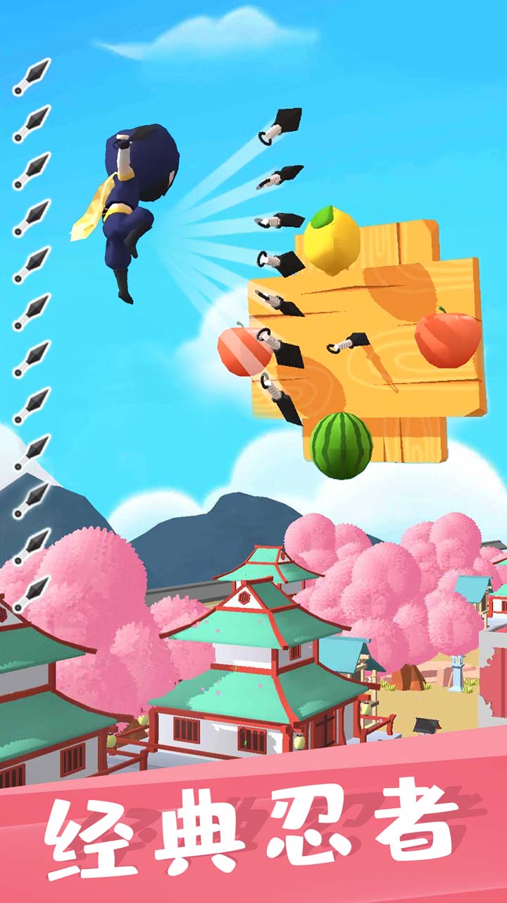 我这一刀游戏截图