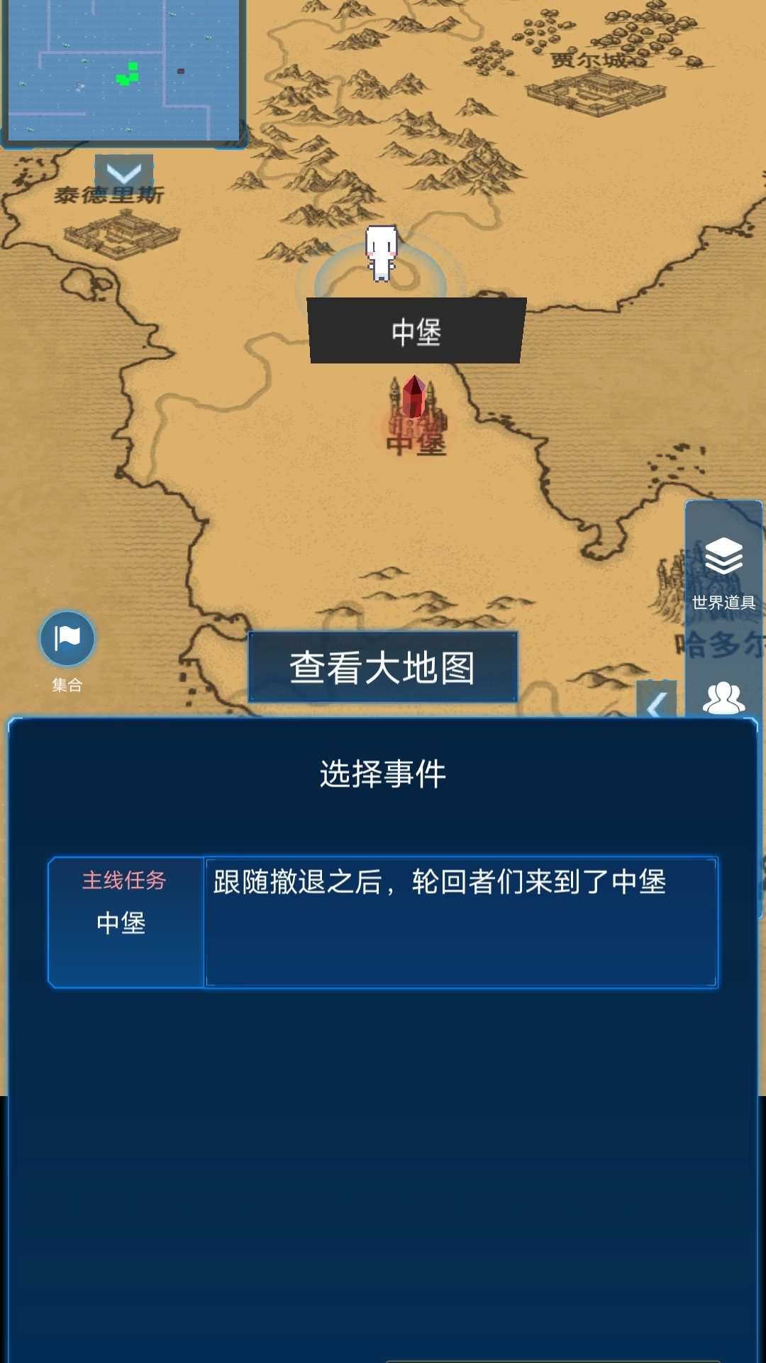 主神模拟器2游戏截图