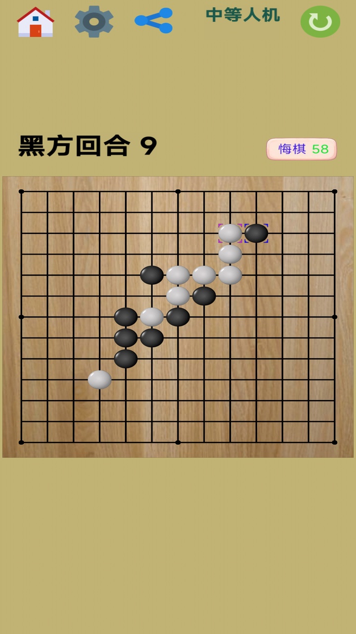 图图单机离线游戏合集截图