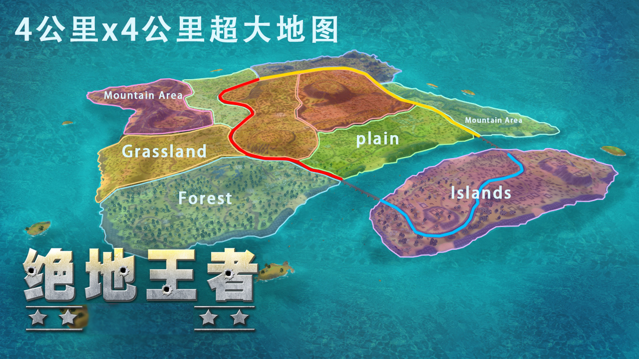 绝地王者（TapTap测试版）截图
