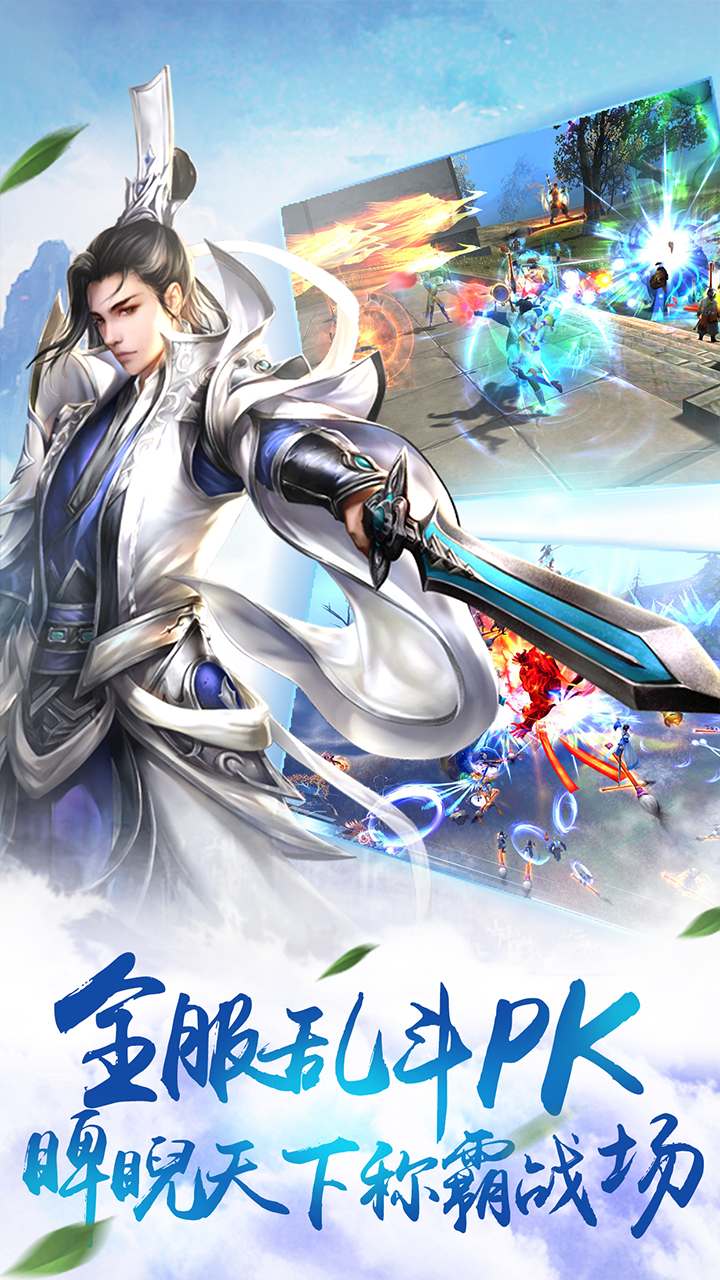 主宰灵域游戏截图