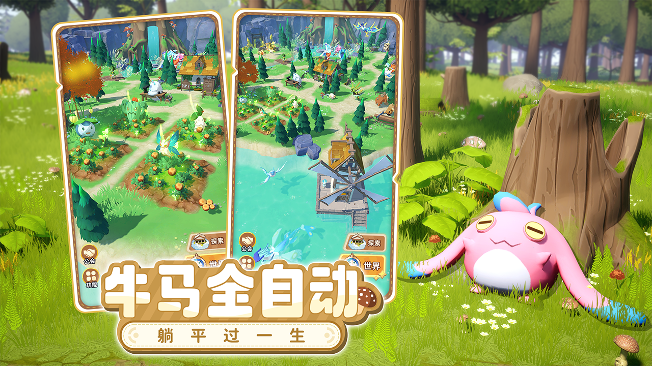 神奇波比游戏截图