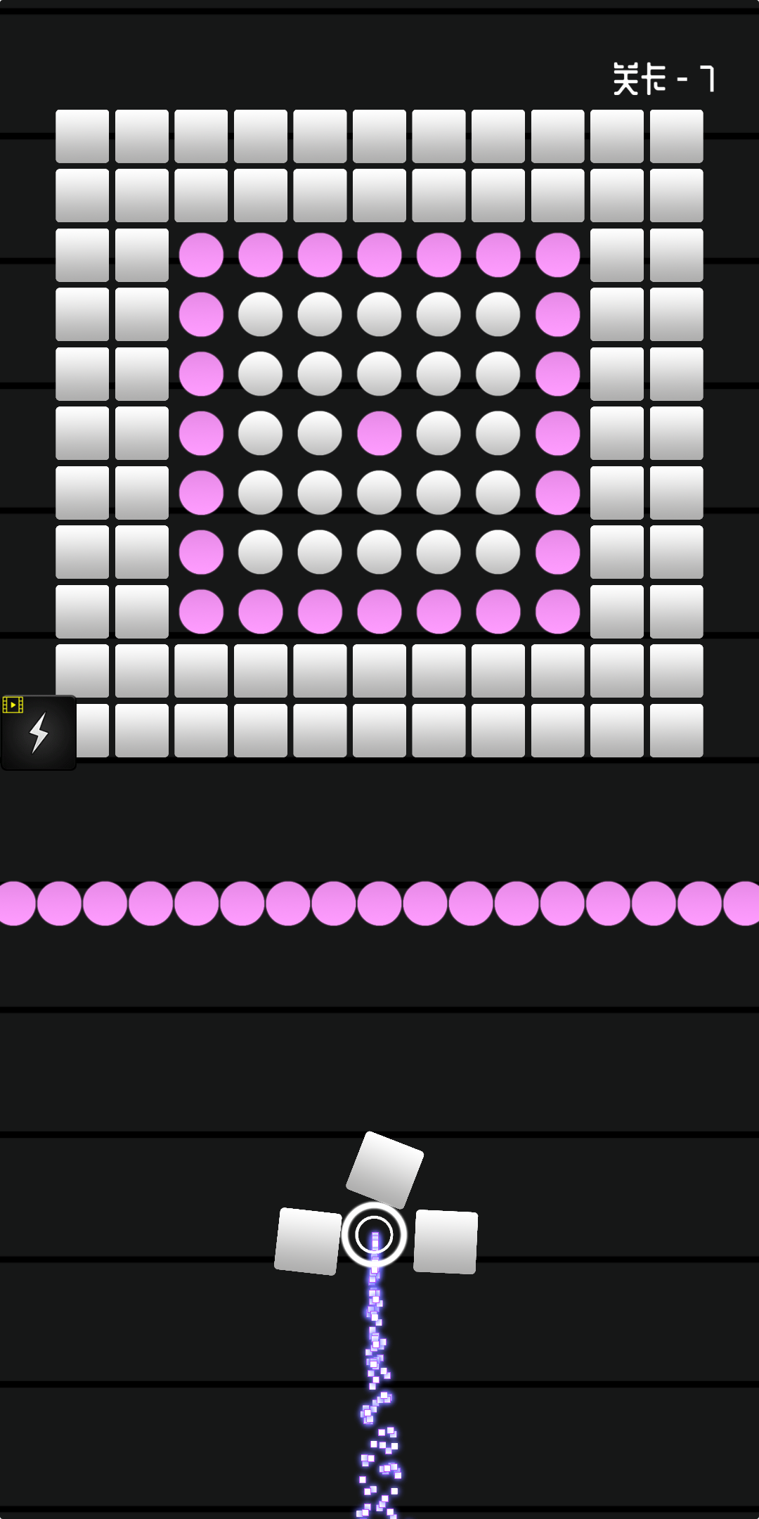 别碰彩块儿游戏截图