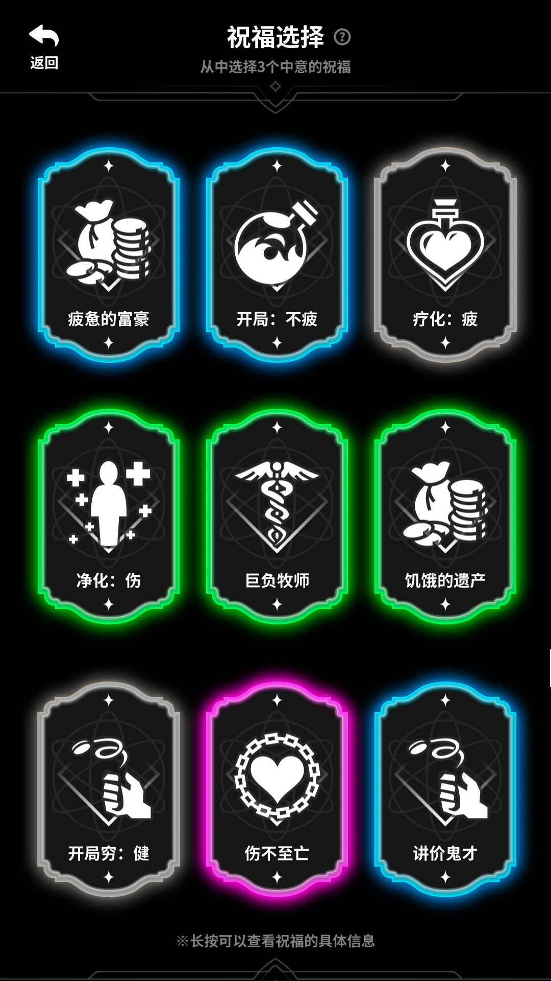 即使在异世界也要工作游戏截图