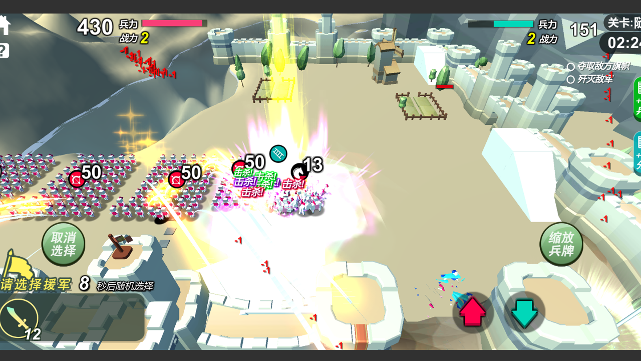 格子攻城游戏截图