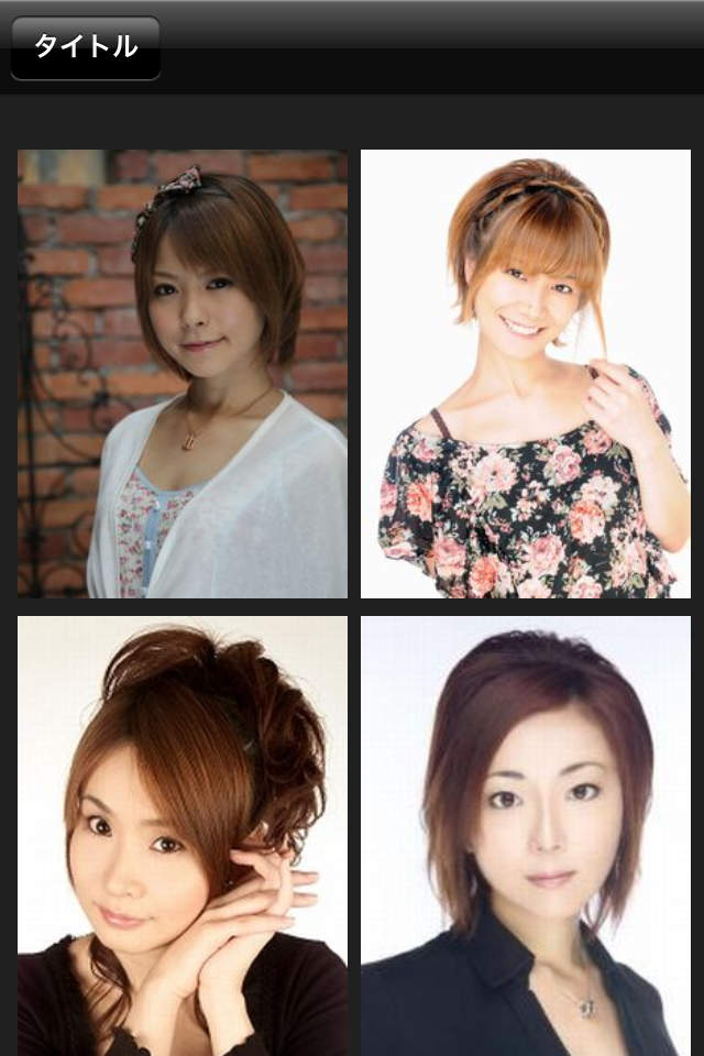 何を切る！？游戏截图