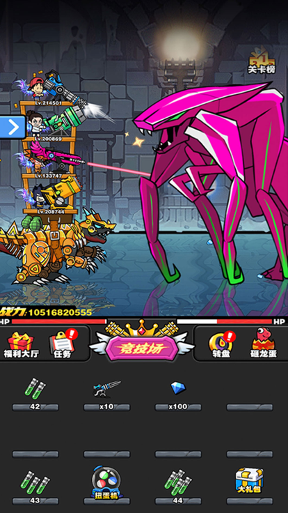 恐龙大炮-爆爽版游戏截图