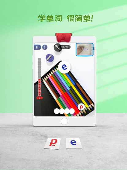猫小派学单词游戏截图