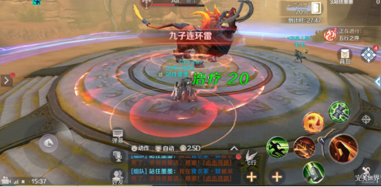 完美世界手游天劫谷神怎么打？完美世界手游天劫谷神攻略[视频][多图]图片4