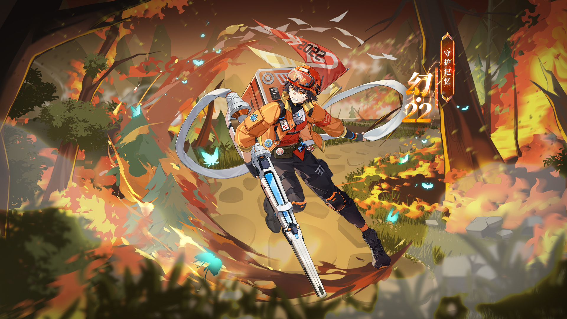 新亚比「 守护记忆·幻·22」