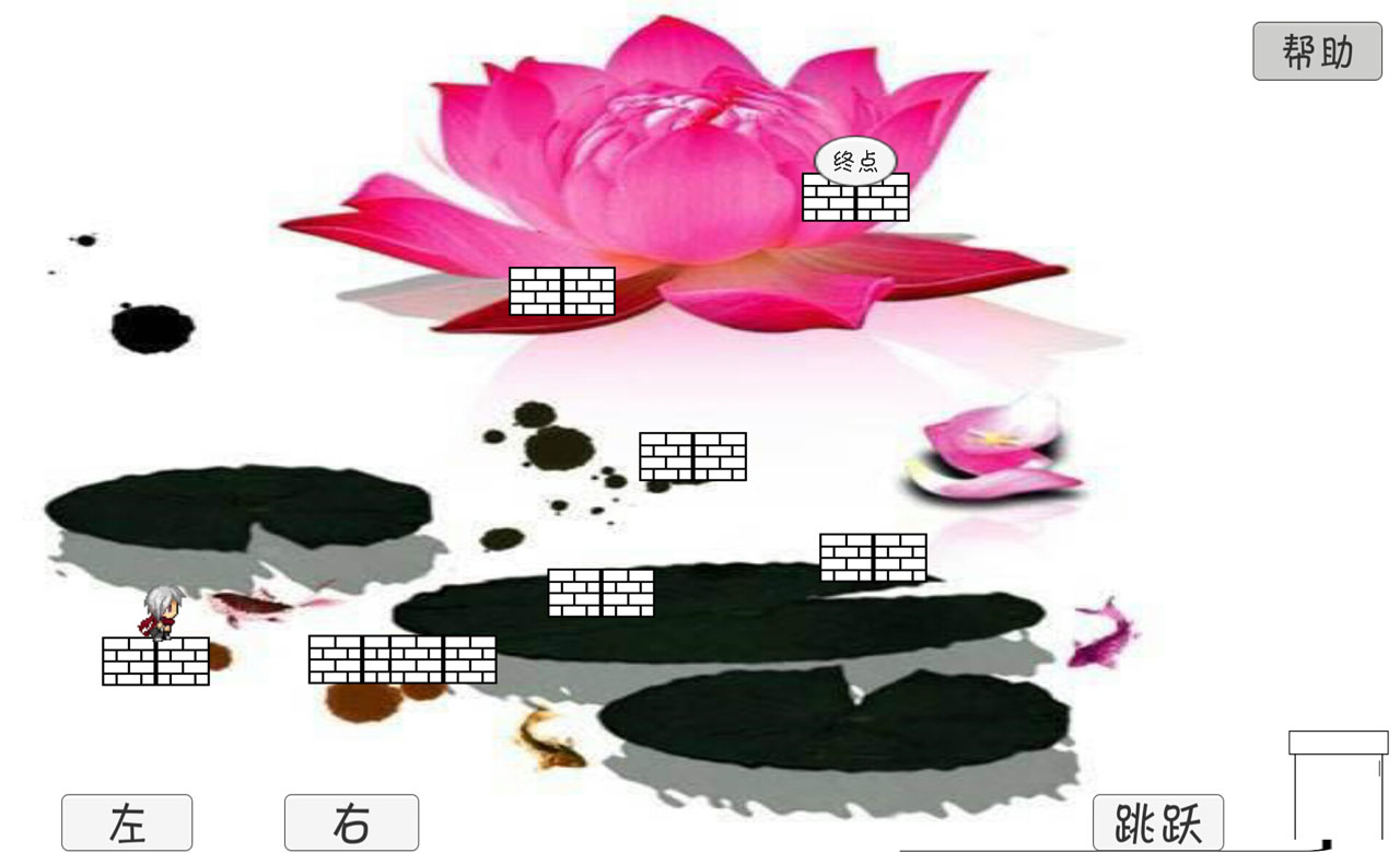 路漫漫游戏截图