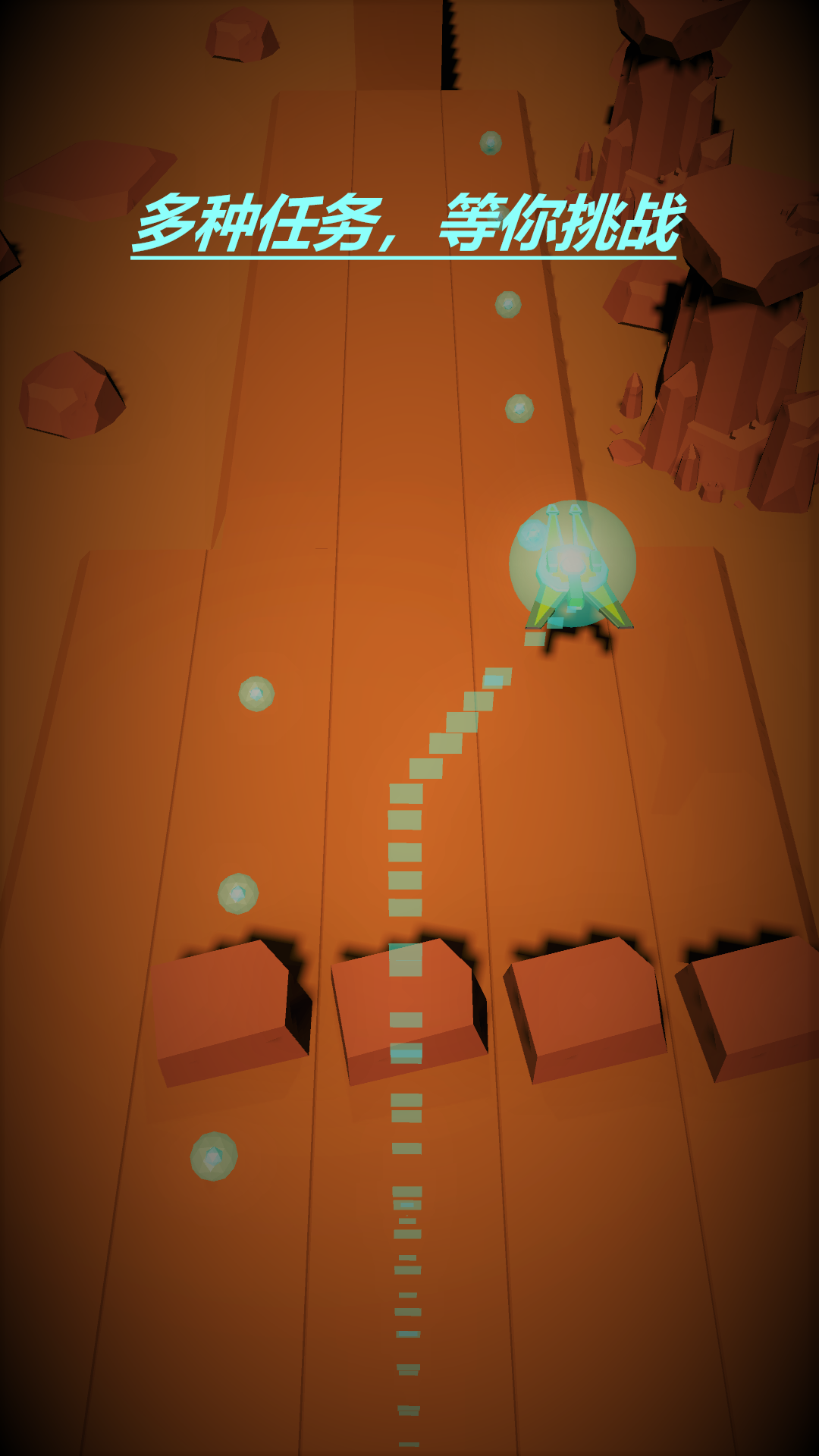 星球行驶游戏截图