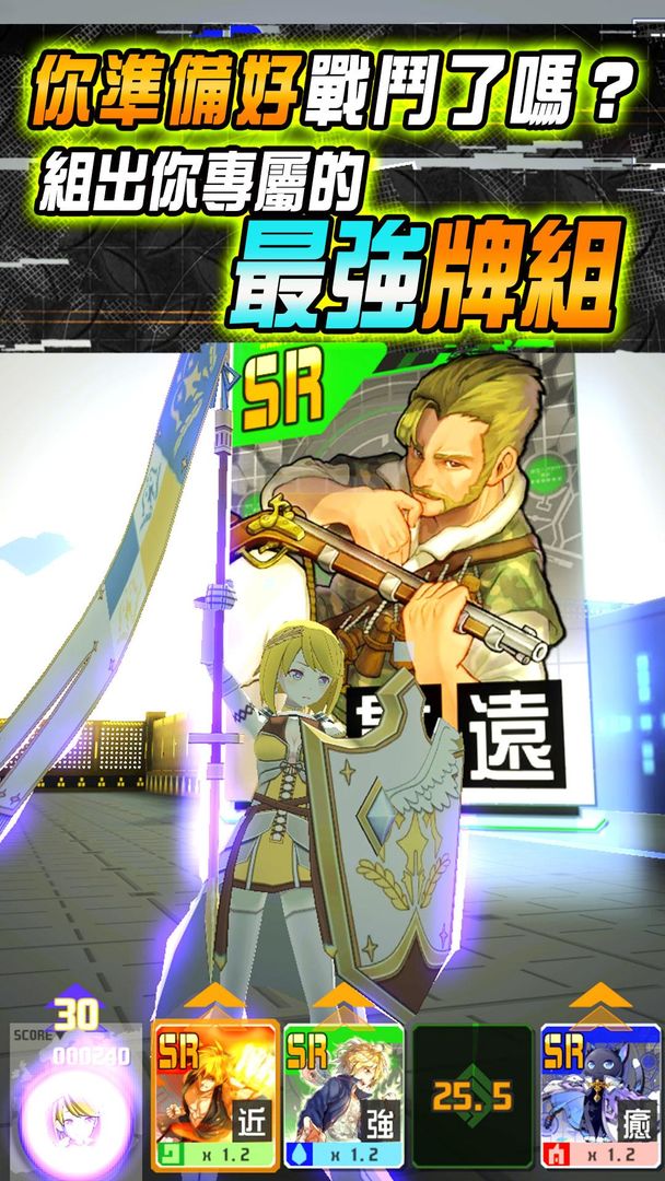 #COMPASS-戰鬥神意解析系統-游戏截图