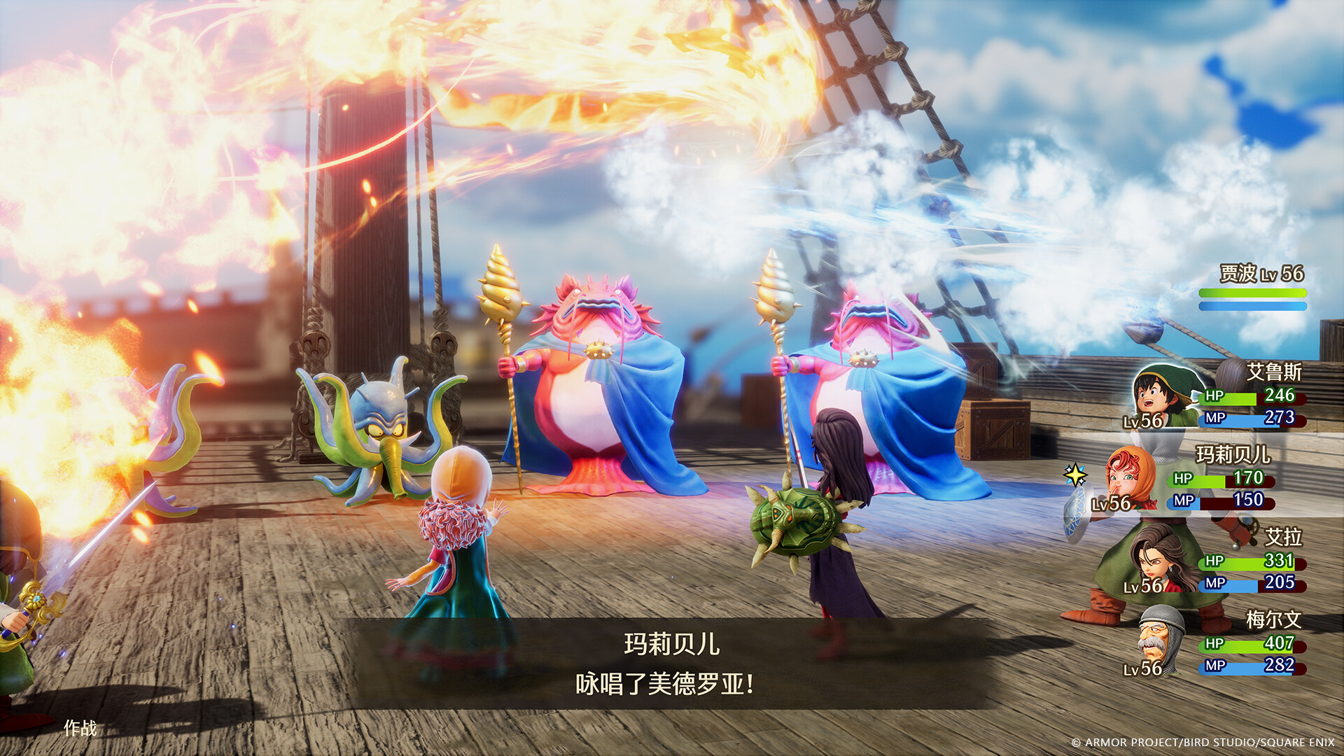 勇者斗恶龙 VII Reimagined游戏截图