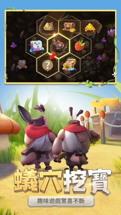 蟻族奇兵AntWars游戏截图