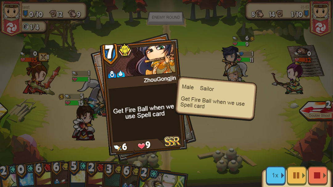 新像三国游戏截图