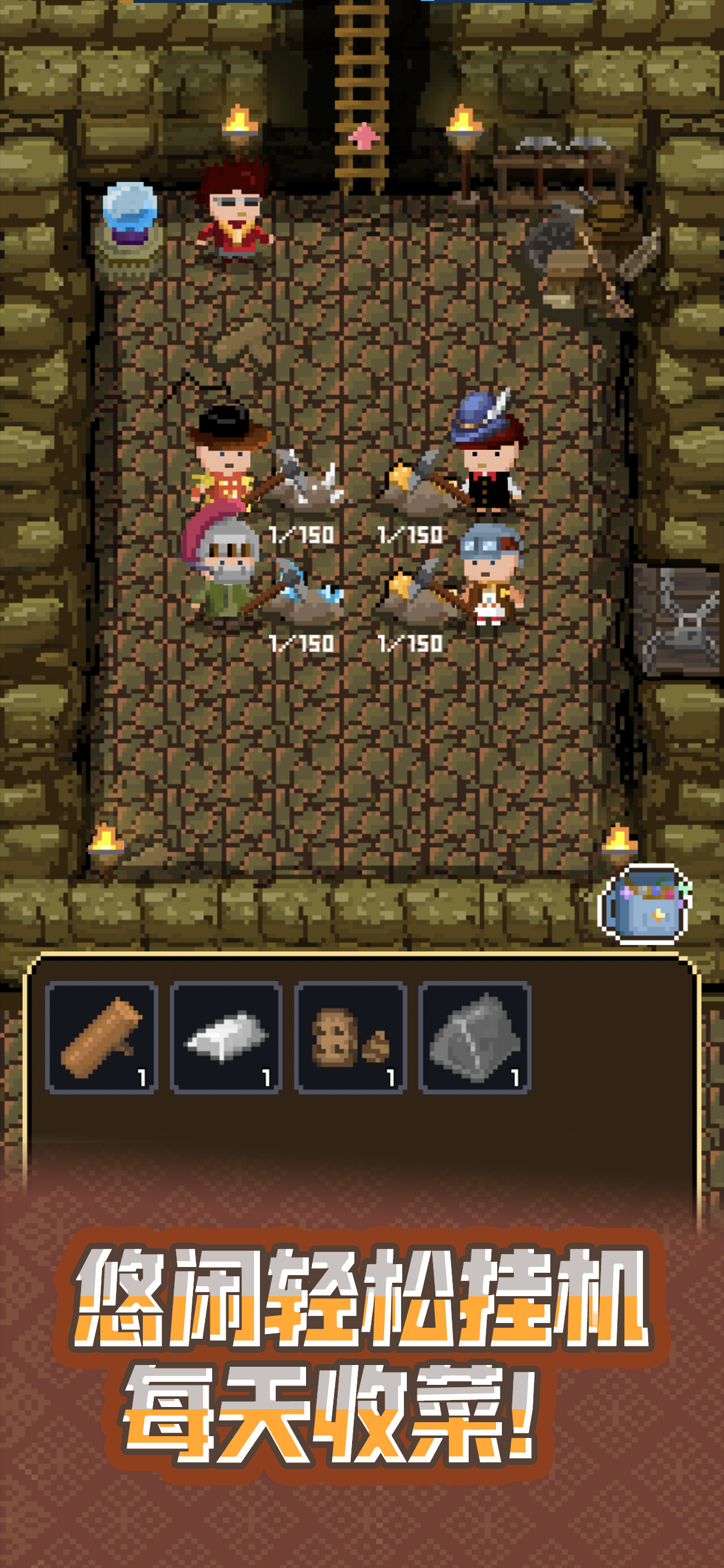 锻冶屋英雄谭游戏截图