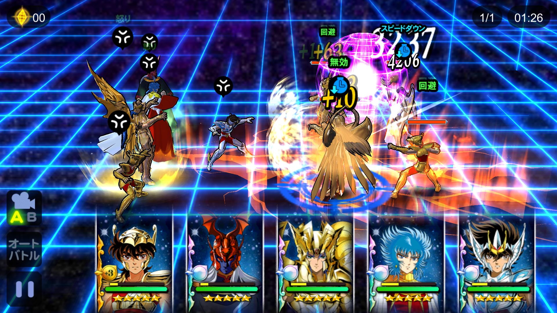Screenshot of 聖闘士星矢 ゾディアック ブレイブ
