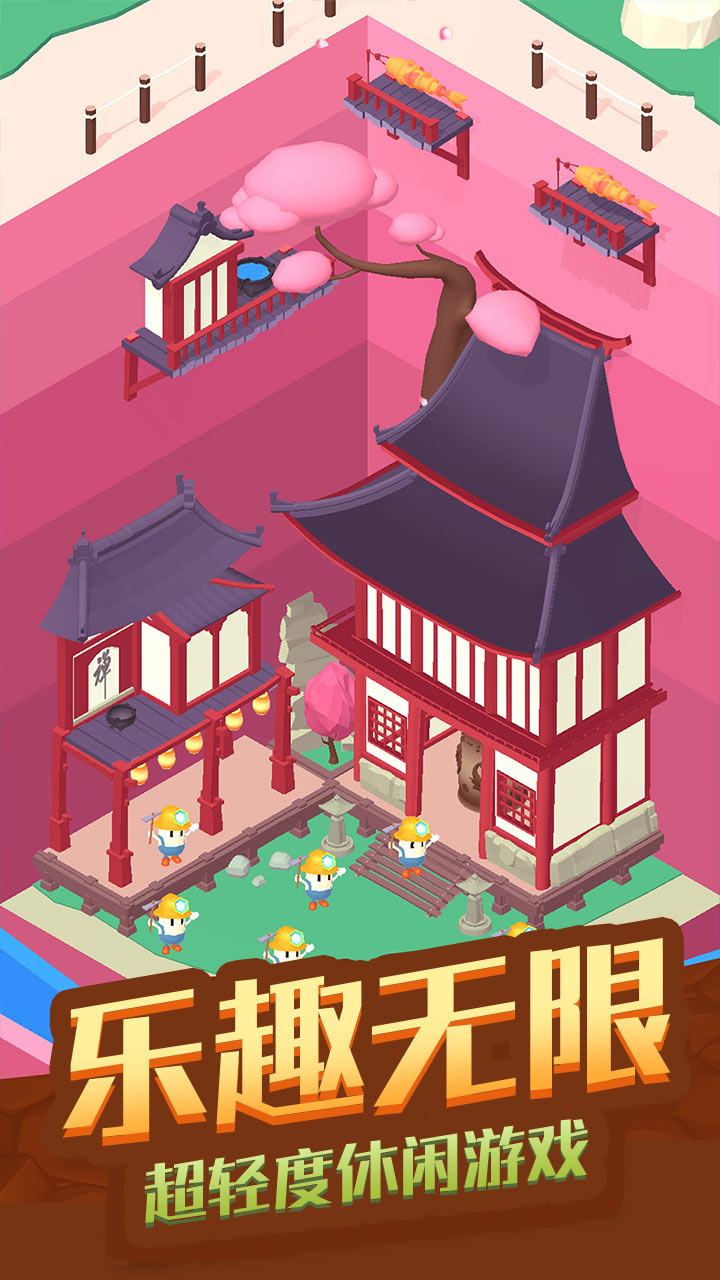 疯狂挖矿游戏截图