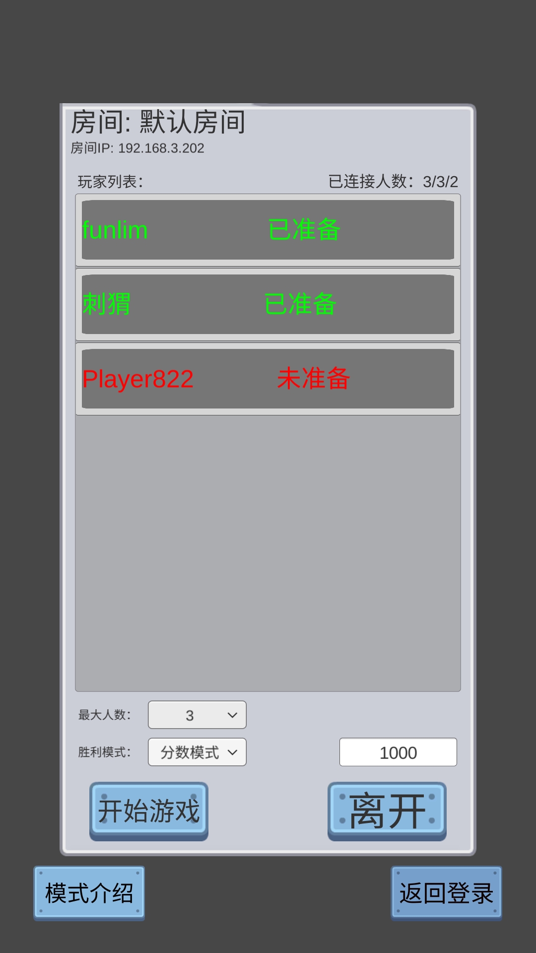 经典2048游戏截图