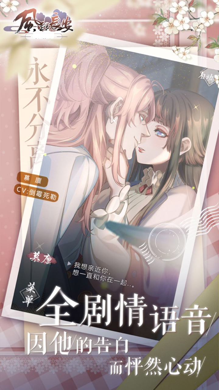 风起长安游戏截图