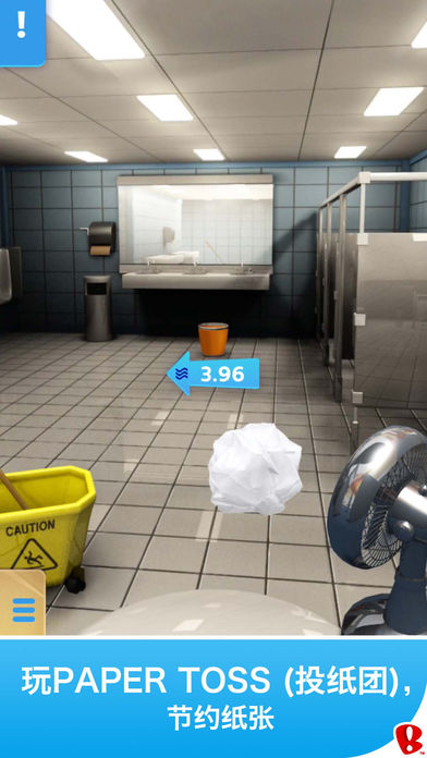 Paper Toss游戏截图