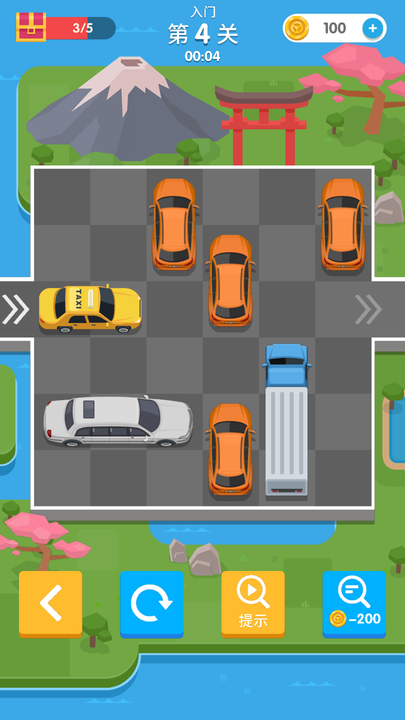 挪车大师游戏截图