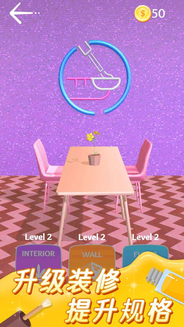 美甲小屋游戏截图