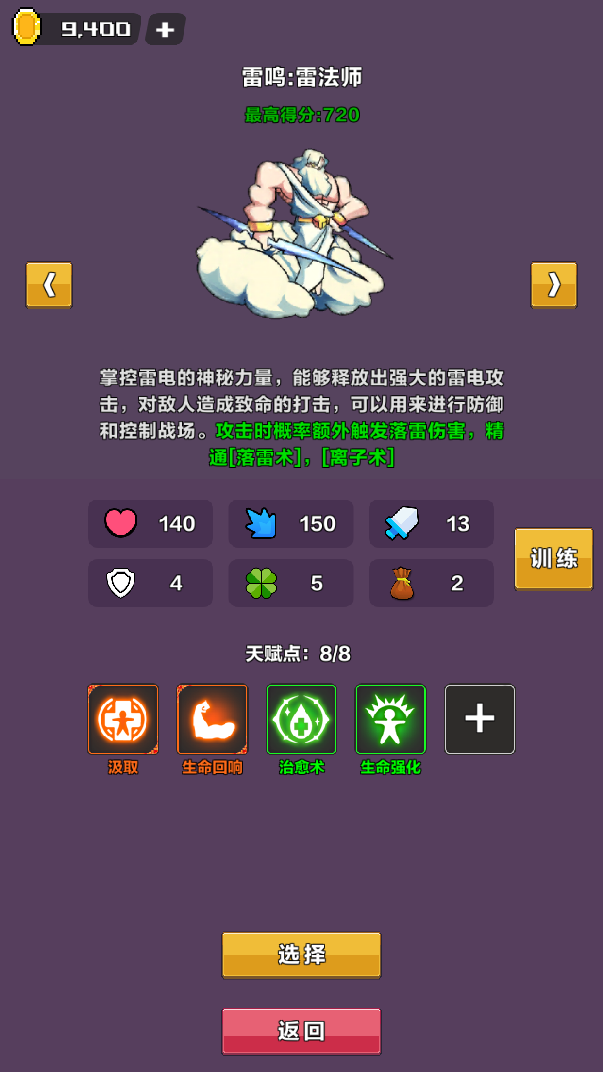 幻境深渊游戏截图