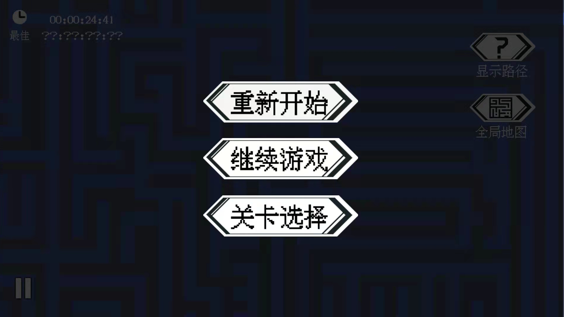 找到你的TA截图
